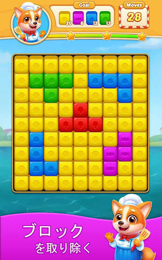 Judy Blast -Cubes Puzzle Game screenshot 9