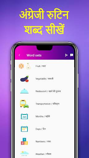 Hindi to English Translator screenshot 5
