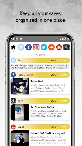 SAVEit - (Clipboard)  Copy or Share to Save скриншот 2