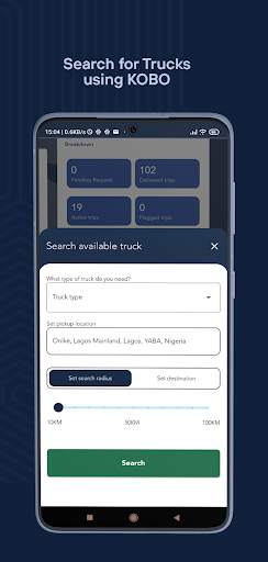 Kobo (Customer App) screenshot 1