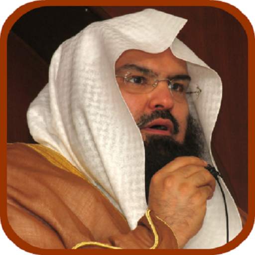 SUDAIS QURAN AUDIO OFFLINE 1.0