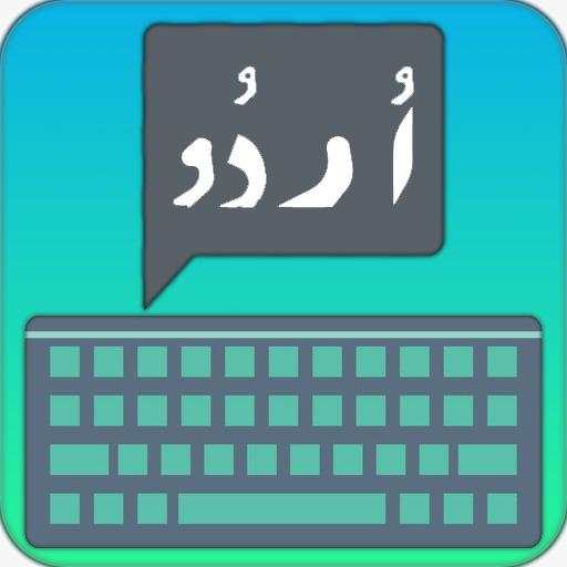 Anmol Urdu Keyboard 4.6