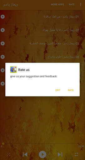Rimaz Yassir ريماز ياسر بدون أنترنت screenshot 5