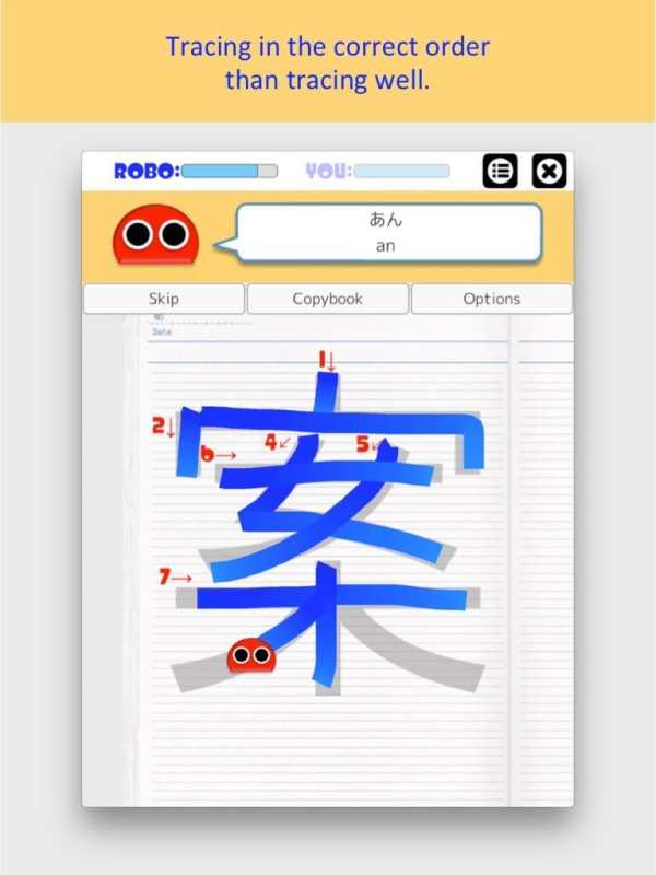 Writing Order Kanji 4th скриншот 2