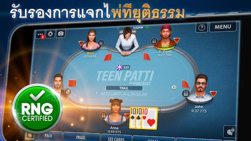 Teen Patti โดย Pokerist screenshot 1