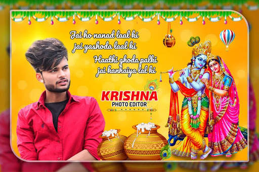 Janmashtami Photo Editor screenshot 8