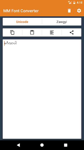 MM Font Converter screenshot 1