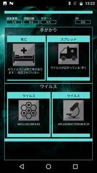 MediBot screenshot 3