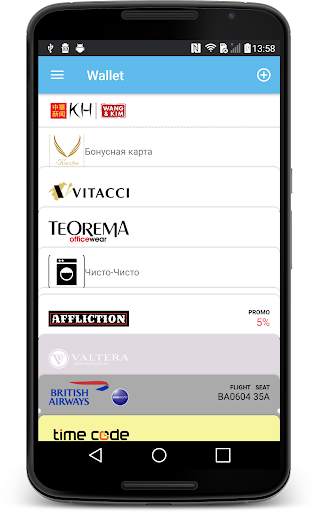 Wallet screenshot 1
