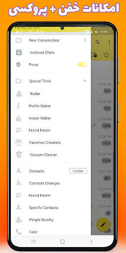 Mono messenger :2021 gost mode screenshot 2