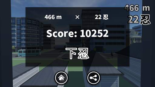 Ninja Dash!! скриншот 3