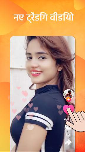 UVideo lite स्क्रीनशॉट 2