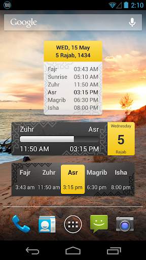 صلاتي 3 تصوير الشاشة