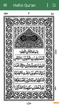 Quran in English (Only 7 MB) screenshot 5