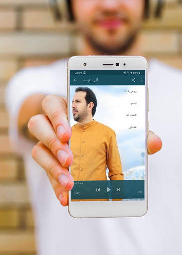 مسعود كرتس اناشيد دينية جديدة 3 تصوير الشاشة