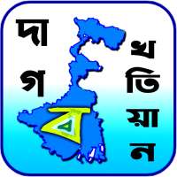 BanglarBhumi - WB (জমির তথ্য) icon