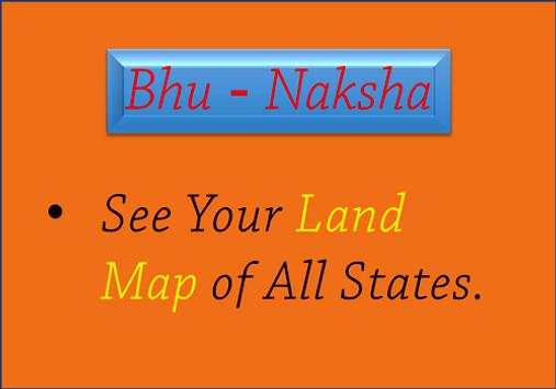 BhuLekh Bhu-Naksha screenshot 2