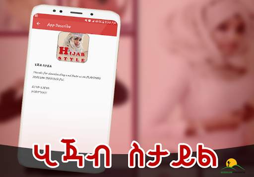 EthioHijab Styles App screenshot 7