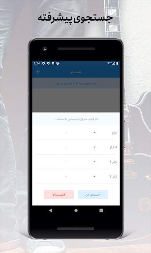 Nex1Music - دانلود آهنگ و فیلم screenshot 6