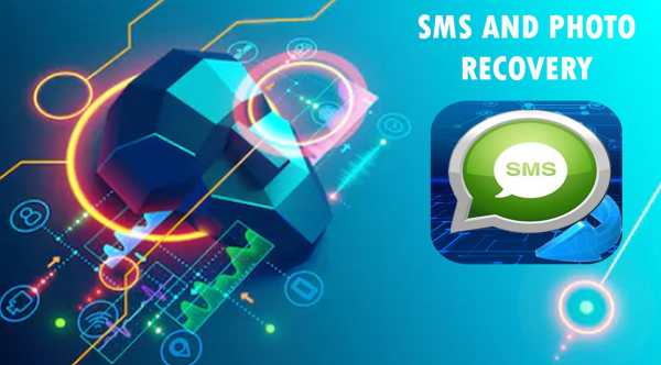 All deleted sms recovery ( Photos and Messages) 1 تصوير الشاشة