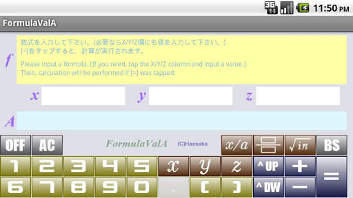 FormulaValA screenshot 1
