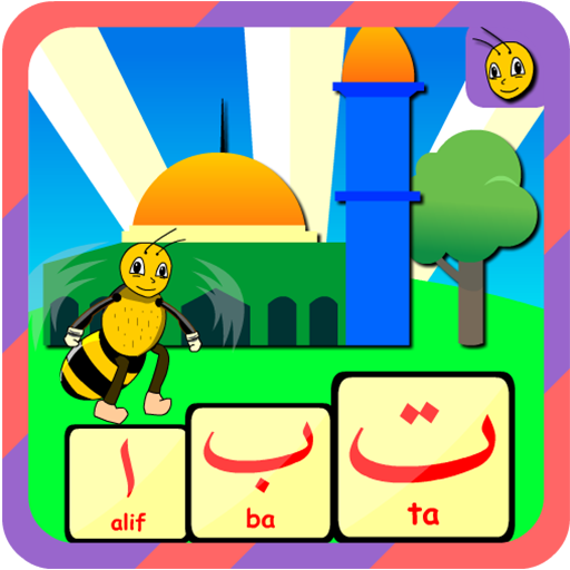 Belajar Membaca Alquran icon