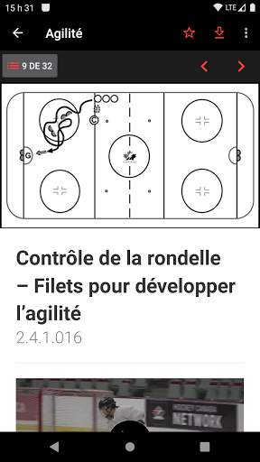 Réseau Hockey Canada screenshot 3