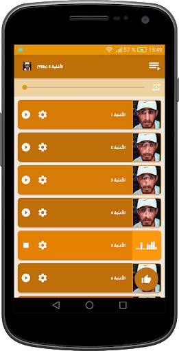 اغاني الشيخ الهامل جديدة ومميزة 2021 بدون نت screenshot 7