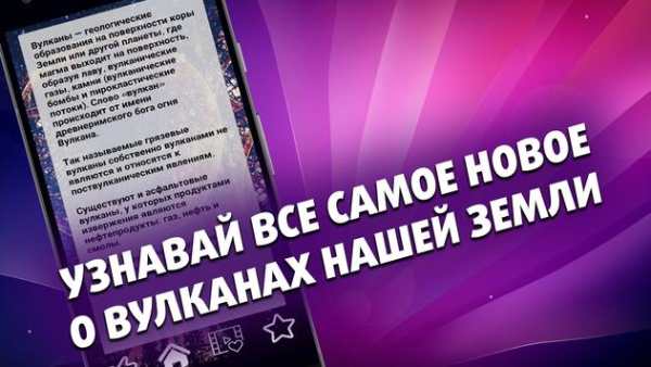 Красивые обои! screenshot 3