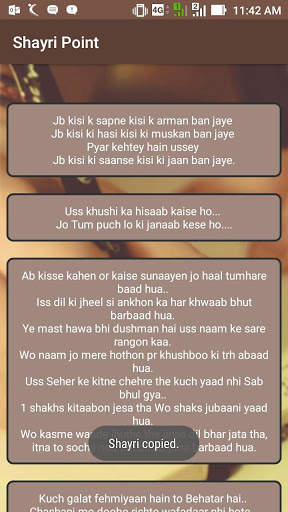 Shayri Point screenshot 6