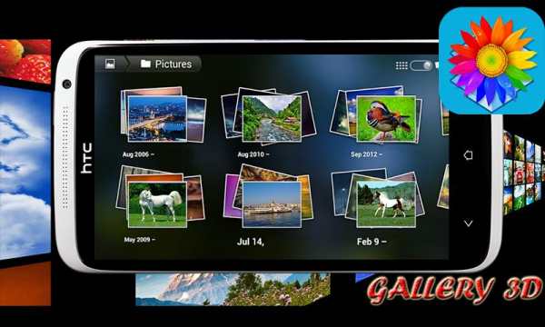 Gallery 3D screenshot 2