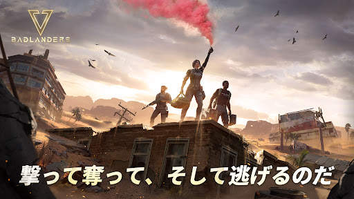Badlanders screenshot 1
