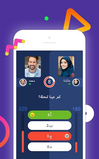 10s مسابقة العقل فى 2 تصوير الشاشة