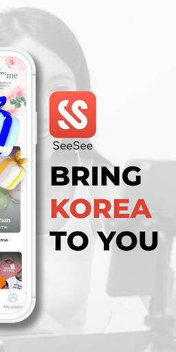 SeeSee- Video shopping mall screenshot 6