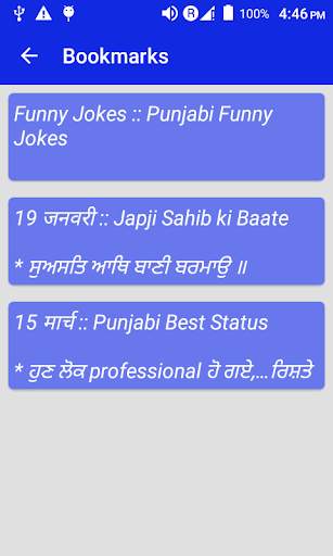 Punjabi vichar,status 2023 screenshot 7