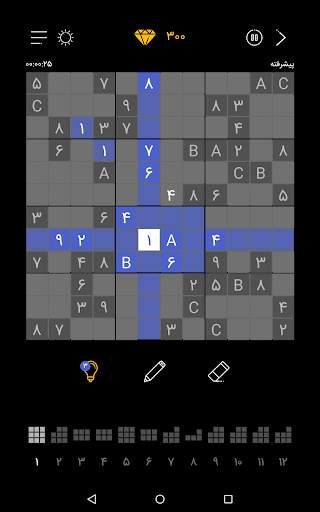 سودوکو 2020 - Sudoku Classic (Free) screenshot 5