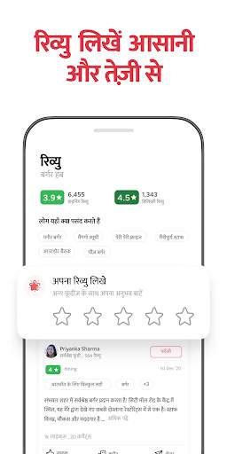 Zomato - ऑनलाइन फूड डिलिवरी स्क्रीनशॉट 6