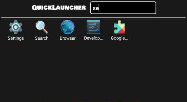 Quick App Launcher screenshot 3