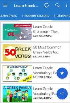 Learn Greek. Speak Greek Language скриншот 5