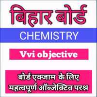 CHEMISTRY IMPORTANT OBJECTIVE 12TH icon