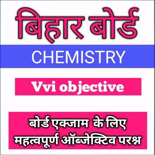 CHEMISTRY IMPORTANT OBJECTIVE 12TH 1.03