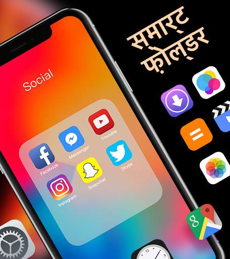 एक्स लॉन्चर प्राइम | ओएस थीम फोन एक्स मैक्स स्क्रीनशॉट 5