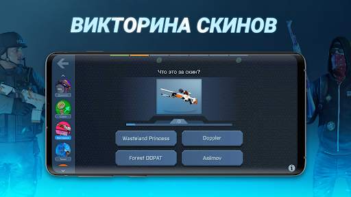 Case Opener: КС кейс симулятор скриншот 5