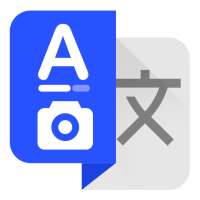 Instant Translator icon