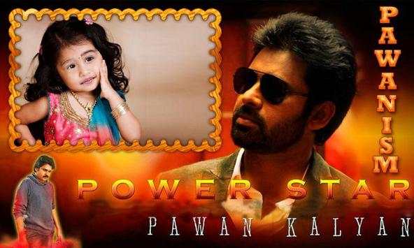 Pawanism Photo Frames screenshot 4