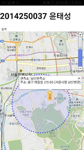서울시 기상관측소 찾기 screenshot 2