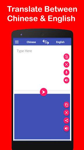 Chinese English Translator Free - Voice Translate screenshot 1