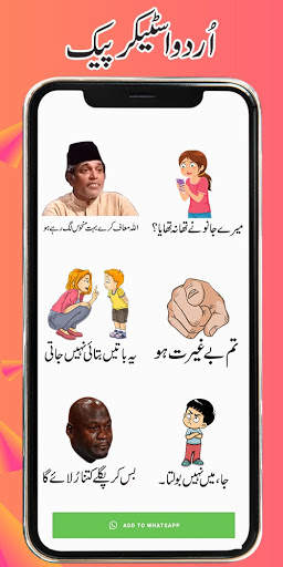 Urdu Stickers for Whatsapp - Funny Urdu Stickers screenshot 2