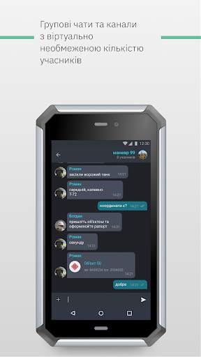 MilChat screenshot 5