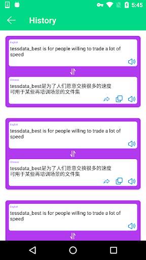 Candy Translator screenshot 4